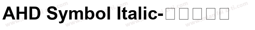 AHD Symbol Italic字体转换